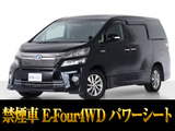 【中古車情報】トヨタ ヴェルファイアハイブリッド 2.4 ZR 4WD リアモニター 両側パワースライド の中古車詳細（走行距離：9.7万km、カラー：黒、販売地域：埼玉県さいたま市岩槻区谷下）