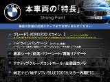 X3  xDrive 20d Xライン
