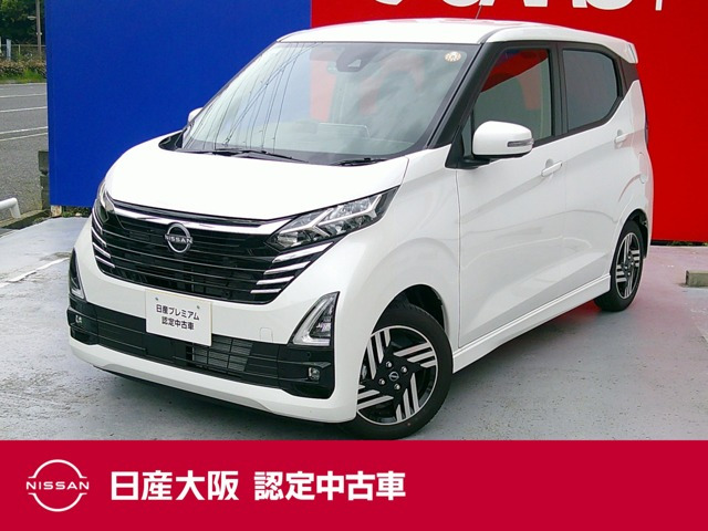 デイズ ハイウェイスターX 