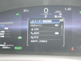 車線逸脱警報などの機能がメーターで操作できます。