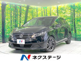 禁煙車 純正9型ナビ 全周囲カメラ 衝突被害軽減 レーダークルーズ