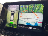 【アラウンドビューモニター】専用のカメラにより、上から見下ろしたような視点で360度クルマの周囲を確認することができます☆死角部分も確認しやすく、狭い場所での切り返しや駐車もスムーズに行えます。