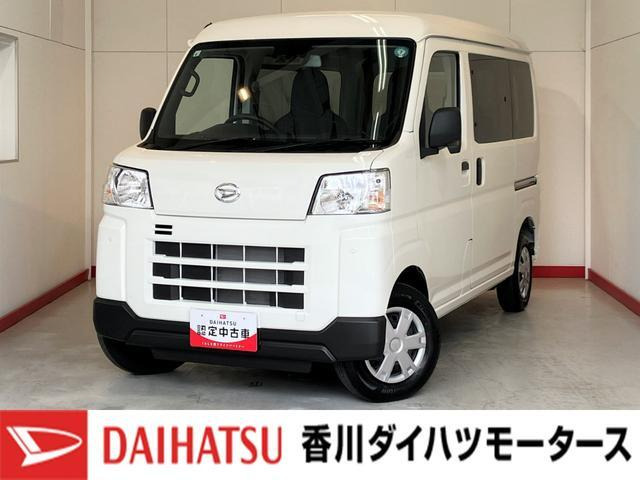 ハイゼットカーゴ スローパー