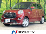 SDナビ 禁煙車 スマートキー ETC オートライト オートエアコン