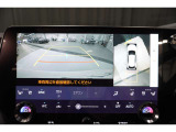 上から車両を見下ろしたような映像をナビゲーション画面に表示する「パノラミックビューモニター(床下透過表示機能付き)も搭載しています。