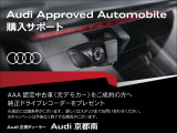 A1スポーツバック 25 TFSI アドバンスド 