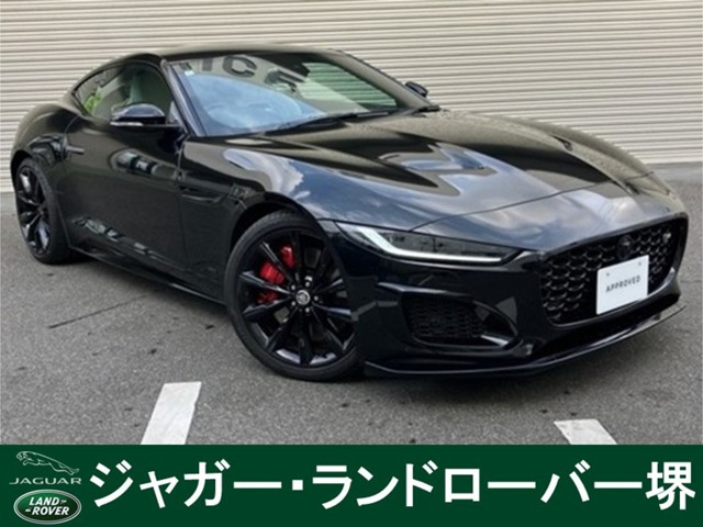 Fタイプクーペ R75 5.0L P575 AWD 