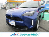 ☆当店舗掲載車両をご覧頂き大変有り難う御座います。ネッツトヨタみちのく(株)【0178-22-2237】です!ご連絡お待ちしております☆ご不明な点やご質問など、何でもお気軽にご相談下さい!