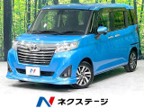 両側電動スライドドア 純正SDナビ バックカメラ 衝突軽減装置