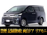 最長5年最大437項目全国対応保証完備!車両問い合わせコード「80540」
