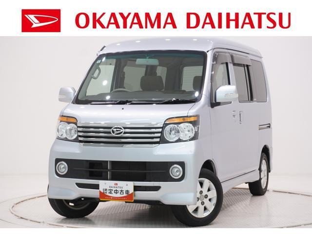 アトレーワゴン カスタムターボ RS リミテッド 