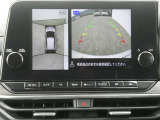 全周囲カメラで、クルマを上空から見下ろしているかのような映像を映し出します。周囲の状況がひと目でわかります!