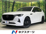 純正12.3型ナビ 360度ビュー スマートブレーキサポート フルセグ