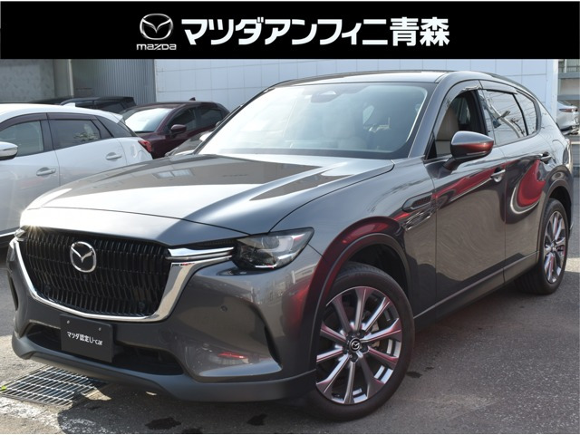 CX-60 3.3 XD Lパッケージ ディーゼル