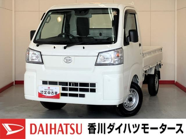 ハイゼットトラック スタンダード 3方開