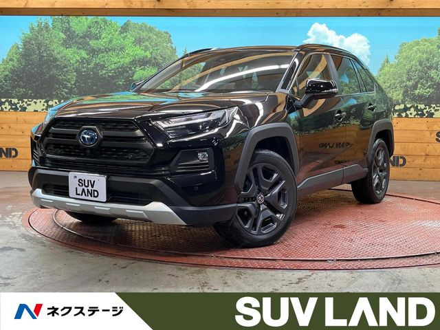 RAV4 2.5 ハイブリッド アドベンチャー E-Four 4WD 
