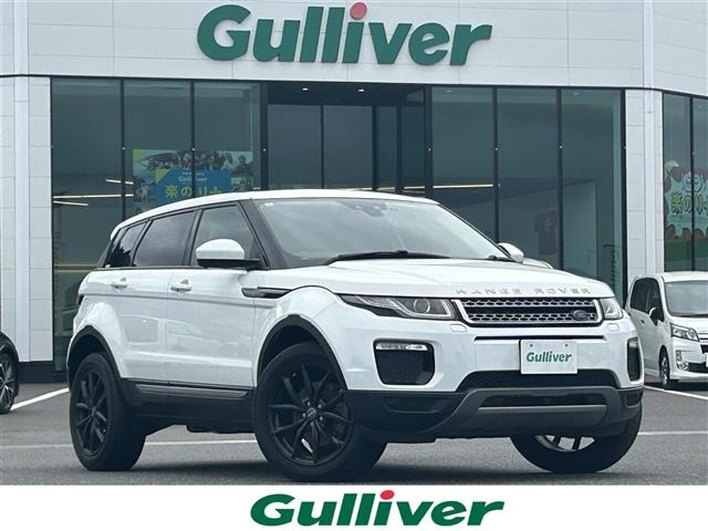 レンジローバーイヴォーク SE プラス 4WD 修復歴無し