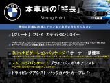 1シリーズ 118d プレイ エディション ジョイプラス 