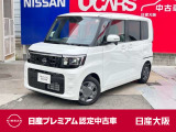 エマブレ 前後踏間違防止 LEDライト 左オートスライド 9ワイドディスプレイオーディオ バックカメラ ETC2.0 前+車室内ドラレコ 当社新車店元展示試乗車 新車保証継承 日産認定中古車保証24ヶ月