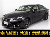 レクサス IS