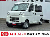 この度はたくさんの中古車の中から『尾道ダイハツ販売 尾道店』のクルマをご覧頂き誠にありがとうございます。当店は安心のダイハツディーラー中古車販売店です。
