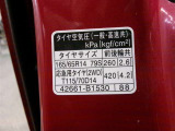 タイヤサイズです♪お客さまのお好きなタイヤ・ホイール(車検対応品のみ)への買い換えも可能です。お気軽にご相談下さい♪