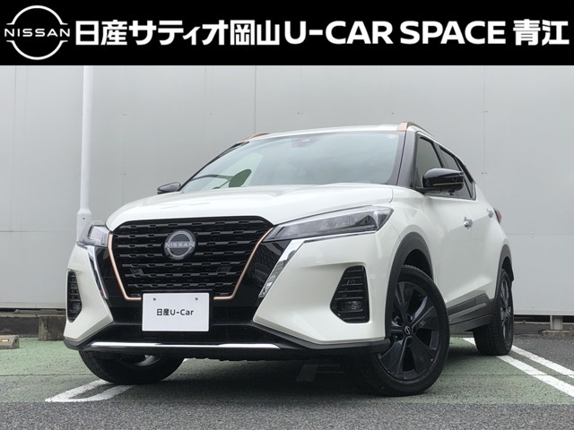キックス 1.2 X 90周年記念車 (e-POWER) 