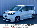 この度は、U-Select津みなみのお車を閲覧頂きましてありがとうございます。三重県でHonda中古車をお探しなら是非、U-Select津みなみへ!!