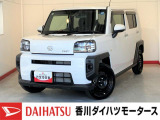 人気のダイハツ車、良質中古車を展示中!ダイハツディーラーならではの品揃えと充実の整備体制で安心の車探しをご提案します。どんなことでも構いません。車のことで気になることがあれば何でもご相談ください!