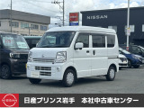 当店在庫をご覧頂きまして、誠にありがとうございます。日産プリンス岩手販売本社中古車センターです。お車のことなら、お気軽になんでもご相談ください。スタッフ一同、精一杯サポートいたします!