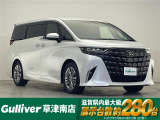 ◆北海道、東北、関東、中部、関西、中国、四国、九州、沖縄、全国各地どこからでも対応可能です!!お気軽にガリバーにお気軽にご相談ください!!