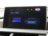 ETCの履歴などが画面で確認できます。