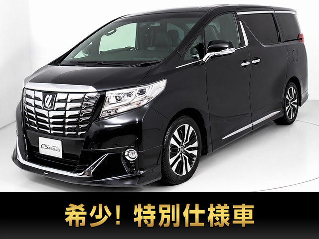 トヨタ アルファード 