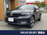 認定中古車 電気自動車 ガラスルーフ Google搭載ナビ