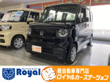 ロイヤルカーステーションの在庫ページをご覧いただきましてありがとうございます!ロイヤルカーステーションは「軽自動車の専門店」!