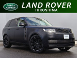 【当社顧客様お乗り換え車】厳選されたランドローバー認定中古車が入庫いたしました。こだわりのあるお客様にも自信を持ってお薦めできる、魅力的な一台です。