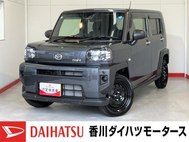 タフト X