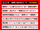 こちらのお車のおすすめポイントはコチラ!他のお車には無い魅力が御座います!ぜひご覧ください!