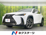 レクサス UX