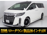 トヨタ アルファード