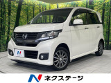 ホンダ N-WGNカスタム