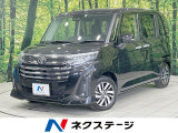 禁煙車 衝突軽減 AppleCarPlay レーダークルーズ
