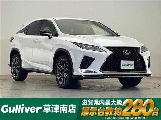RX  本革シート 修復歴無し