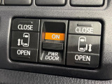 【両側パワースライドドア】スマートキーや運転席のスイッチで後席両側スライドドアの開閉が可能♪電動だから力を入れてドアを開ける必要が無く、小さなお子様でも簡単に開け閉めでき快適です♪
