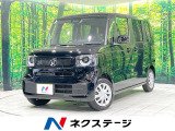 届出済未使用車 電動スライド 衝突軽減 レーダークルーズ シートヒーター