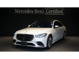 S 500 4MATIC AMGライン レザーエクスクルーシブパッケージ ベーシックパッケージ Burmesterサラウンドシステム