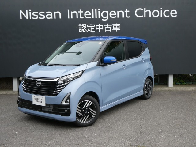デイズ ハイウェイスターX プロパイロットエディション