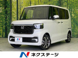 禁煙車 電動スライド 衝突軽減装置 アアダプティブクルーズ LEDヘッド