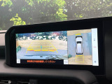 【パノラミックビューモニター】専用のカメラにより、上から見下ろしたような視点で360度クルマの周囲を確認することができます☆死角部分も確認しやすく、狭い場所での切り返しや駐車もスムーズに行えます。