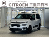 『ベルランゴ シャイン』入庫しました。